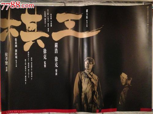 セントマリアンヌ医科大学学士毕业证